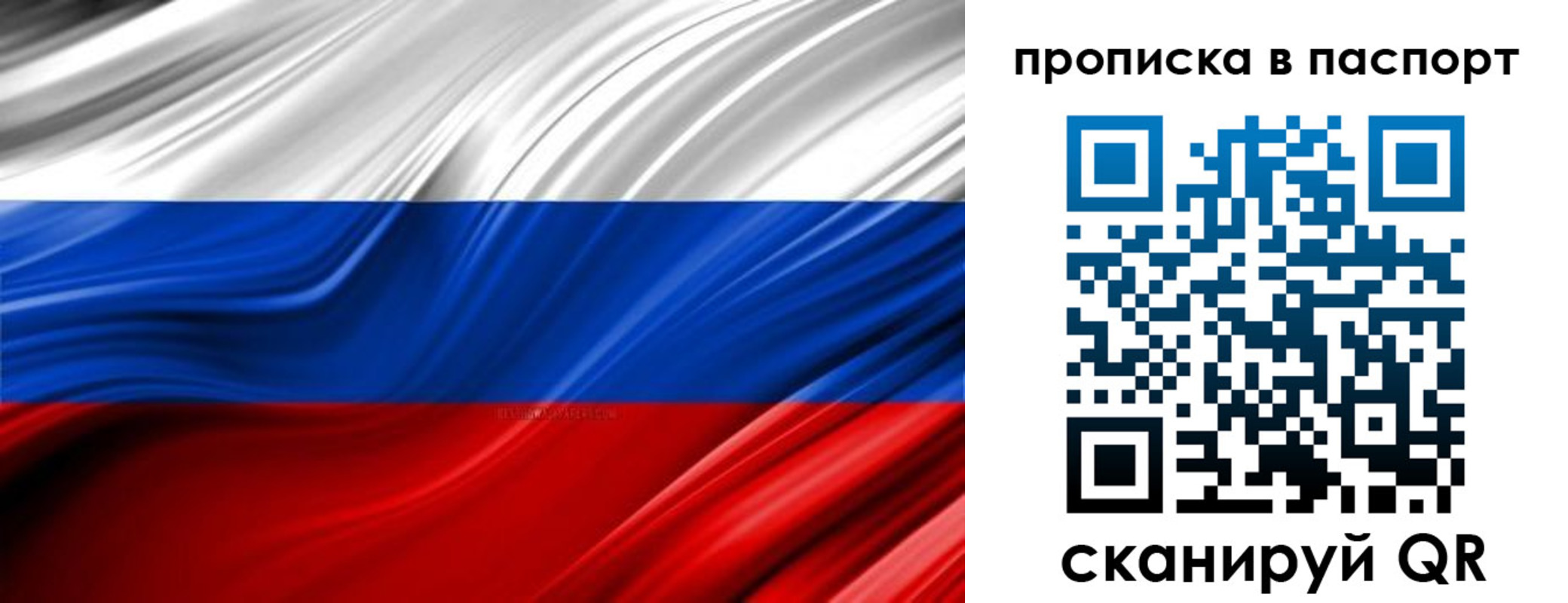 временная регистрация гарантия в Очёре
