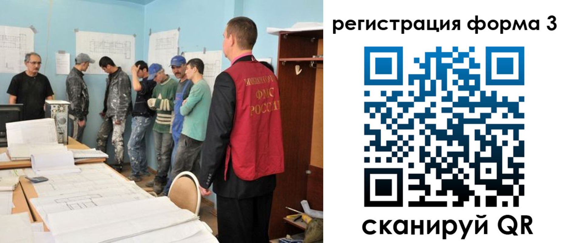 регистрация для дет. сада в Очёре