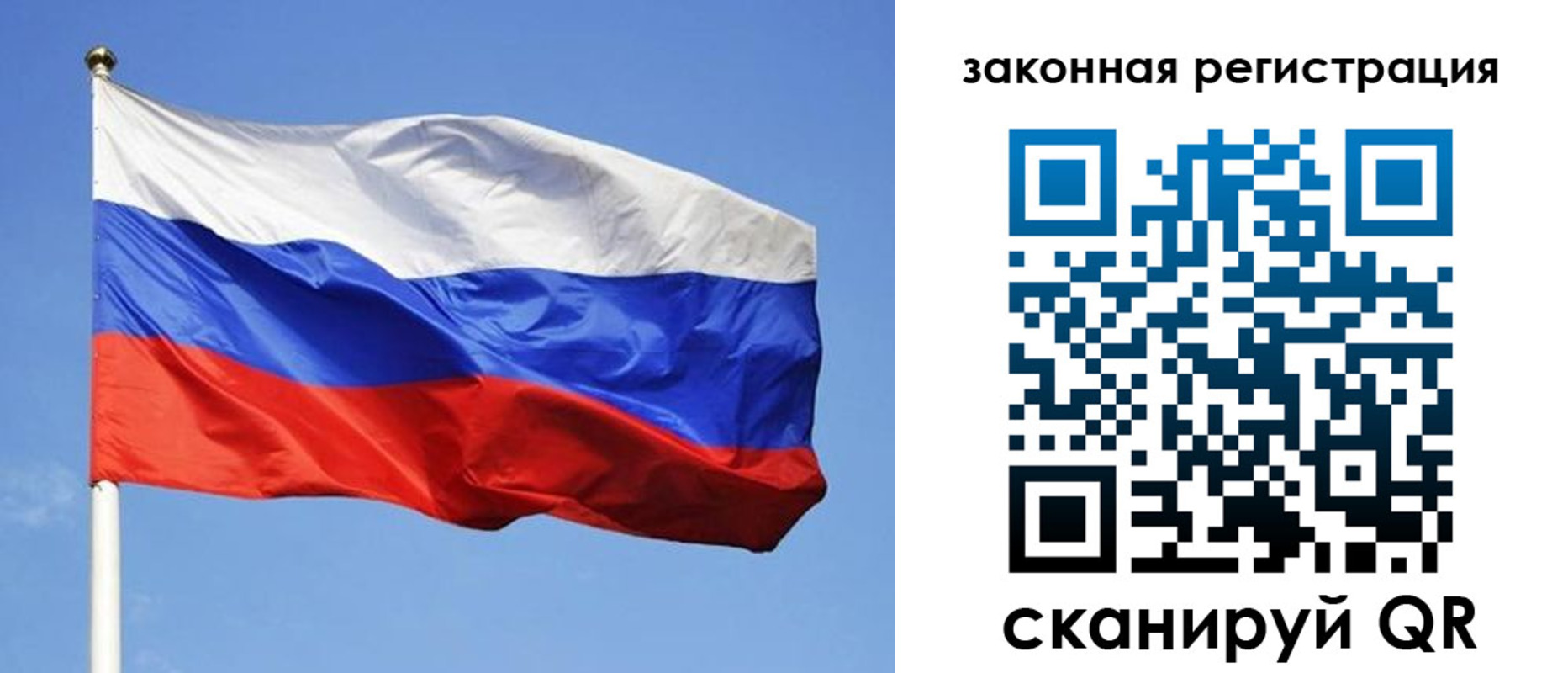 регистрация в Очёре