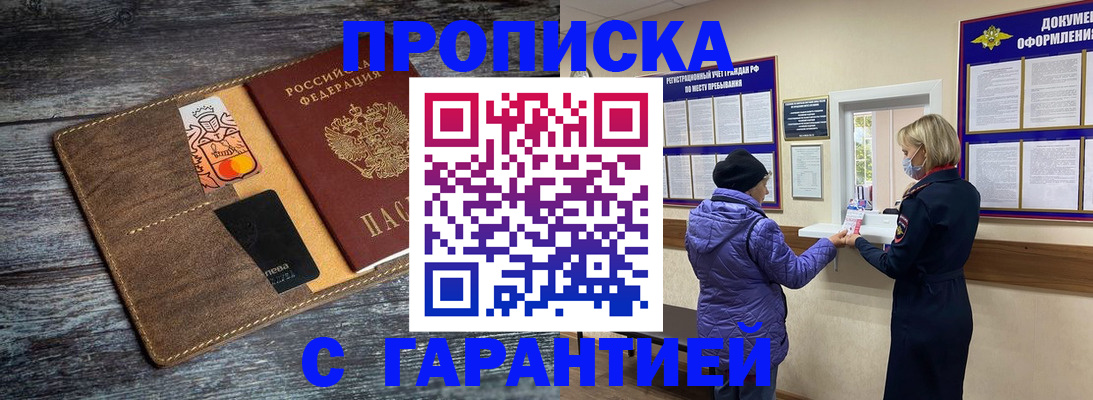 найти адрес прописки в Очёре