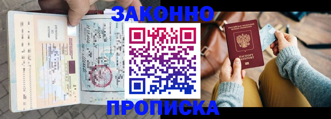 регистрация для школы в Очёре