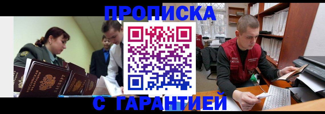 временная регистрация госуслуги в Очёре
