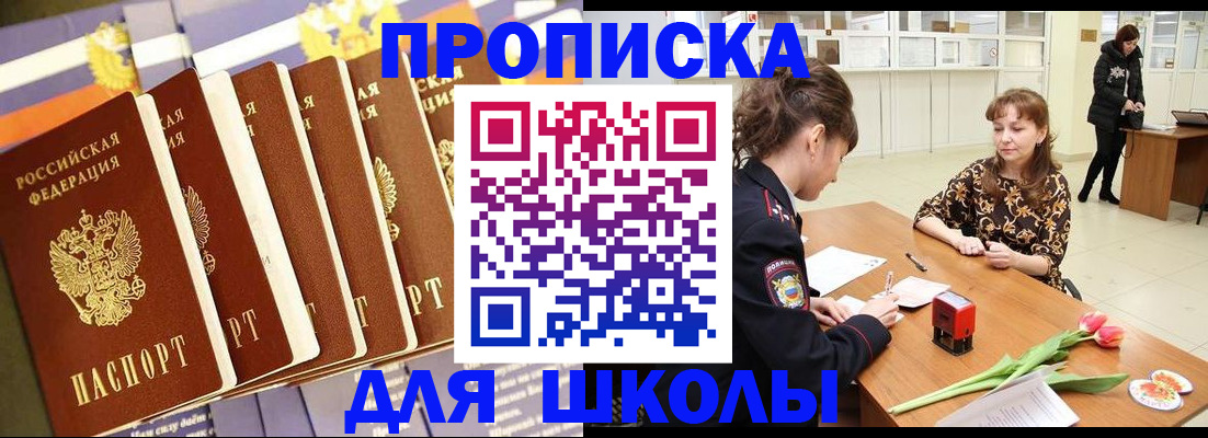 найти адрес прописки в Очёре